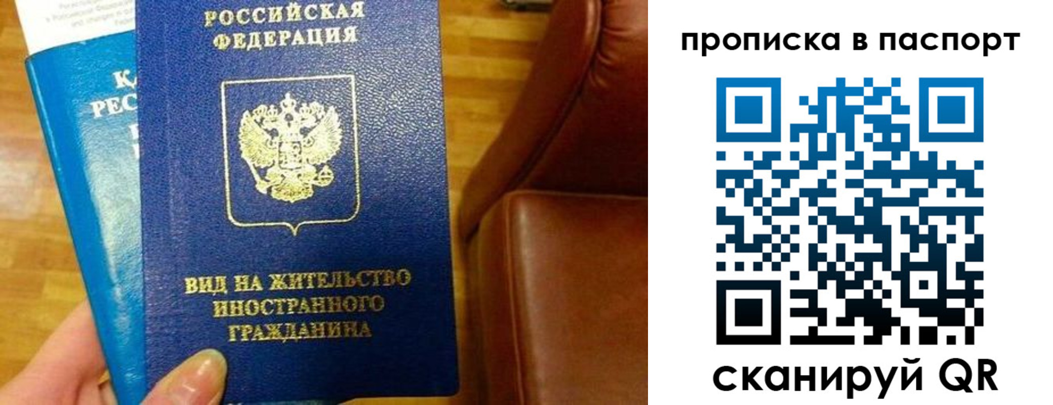 прописка иностранных граждан в Белёве